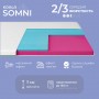 Топер ТМ Ismart Koala Somni 140х200 см (ISM-051212)