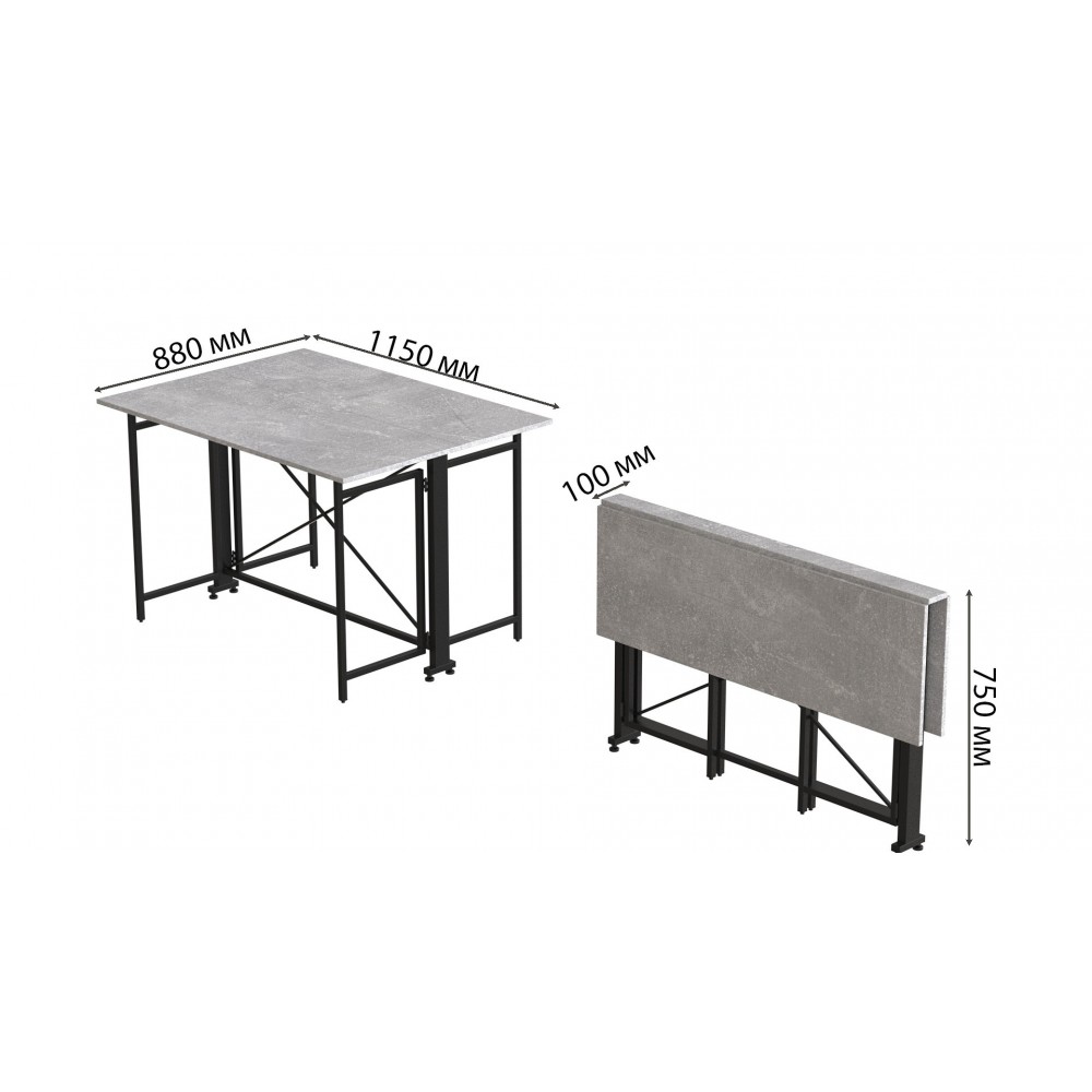 Стол-книжка трансформер Орион 3 Ferrum-decor 750x1150x880 Черный металл ДСП Бетон 16 мм (FRD-105087)