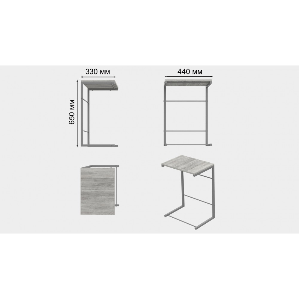 Столик приставной Терри Ferrum-decor 650x440x330 Серый металл ДСП Бетон 16 мм (FRD-104668)