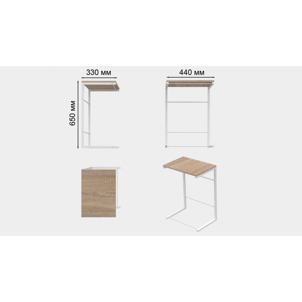Столик приставний Террі Ferrum-decor 650x440x330 Білий метал ДСП Дуб Сонома 16 мм (FRD-104658)