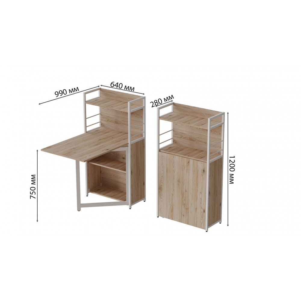 Стол книжка с этажеркой Практик 1 Ferrum-decor 1200x640x990 Белый металл ДСП Дуб Сан-Марино 16 мм (FRD-104619)