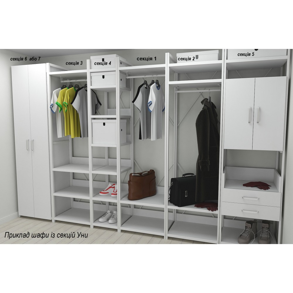 Шафа Гардероб Уні секція 6 серії Конект Ferrum-decor 220x60x50см Білий метал ДСП Білий 16 мм (FRD-104579)