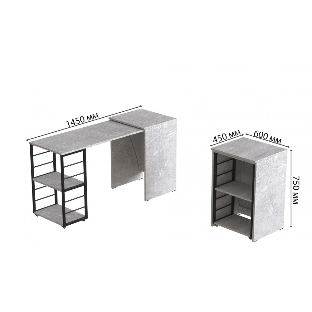Стол-тумба трансформер Смарт 2/2 Ferrum-decor 750x1450x600 Черный металл ДСП Бетон 16 мм (FRD-105108)