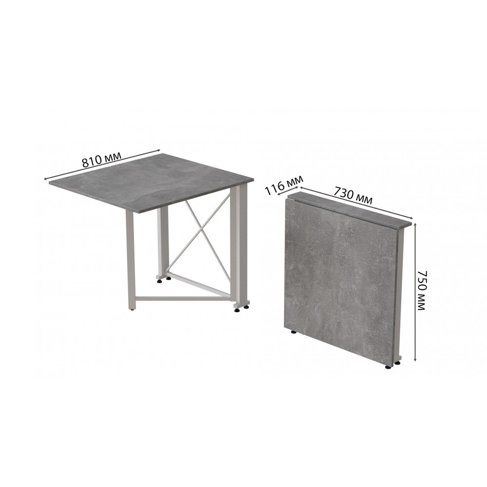 Стол-книжка трансформер Орион 1 Ferrum-decor 750x810x730 Белый металл ДСП Бетон 16 мм (FRD-104610)