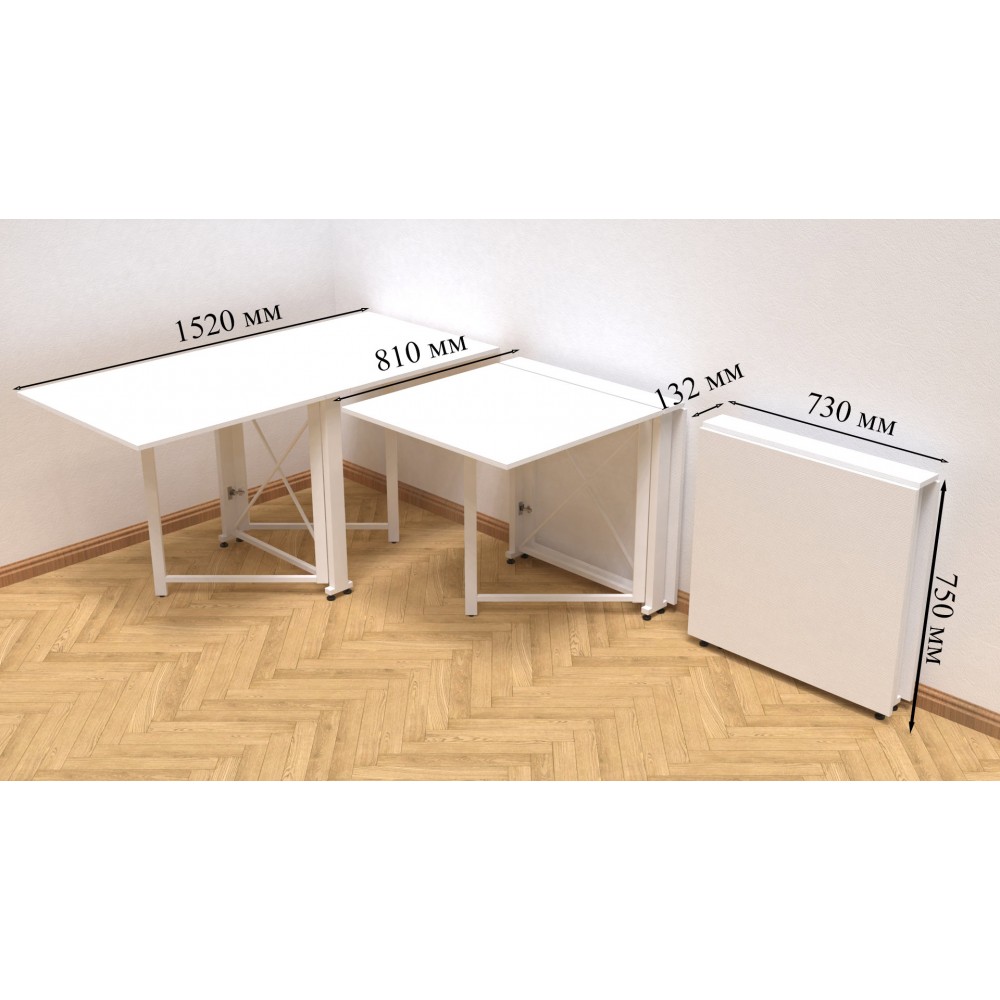 Стол-книга трансформер Орион 2 Ferrum-decor 750x1520x730 Белый металл ДСП Белое 16 мм (FRD-104590)