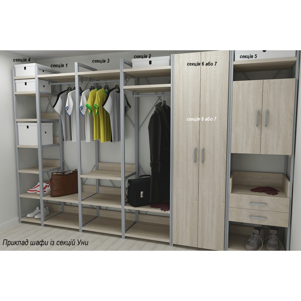 Шафа Гардероб Уні секція 4 серії Конект Ferrum-decor 220x40x50см Сірий метал ДСП Дуб Сонома 32 мм (FRD-104553)