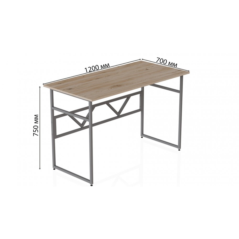 Компьютерный стол Ferrum-decor Раян 75x120x70 серый ДСП Дуб Сан-Марино 32мм (FRD-101639)