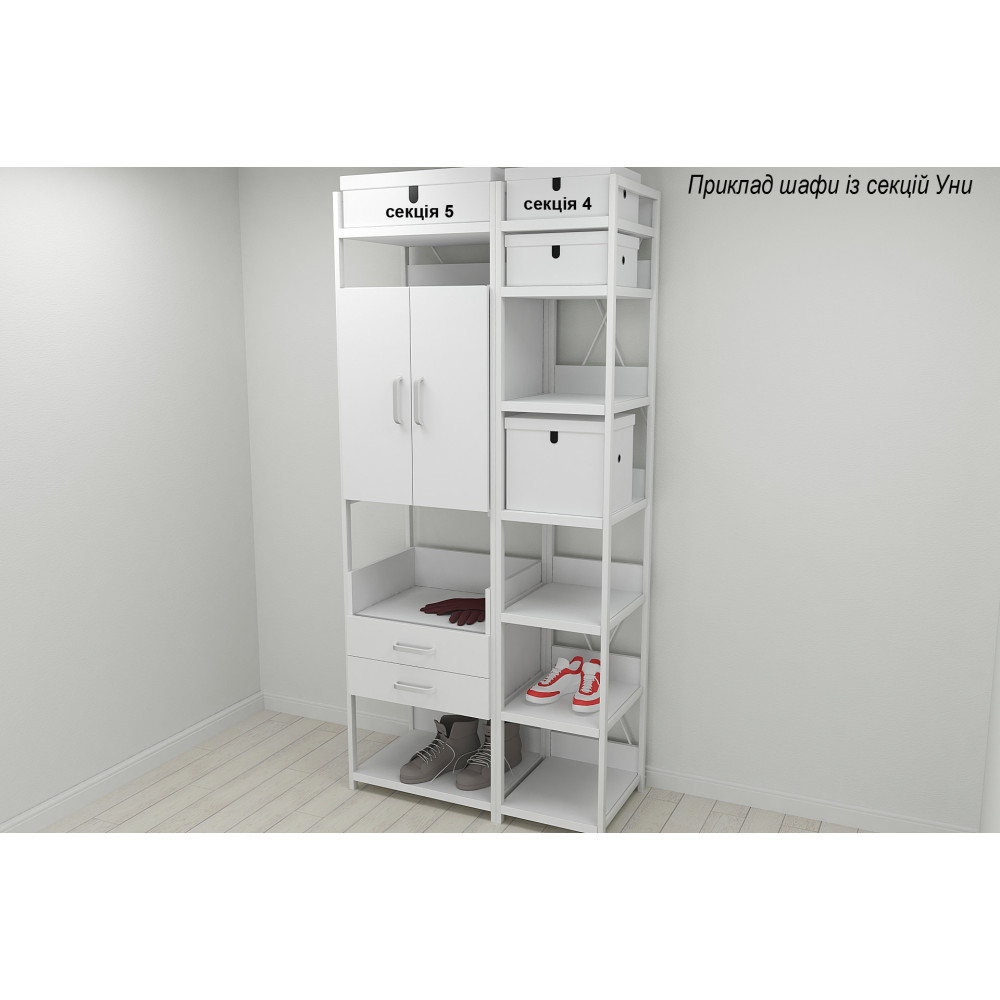 Шафа Гардероб Уні секція 1 серії Конект Ferrum-decor 220x60x50см Білий метал ДСП Білий 32 мм (FRD-104507)