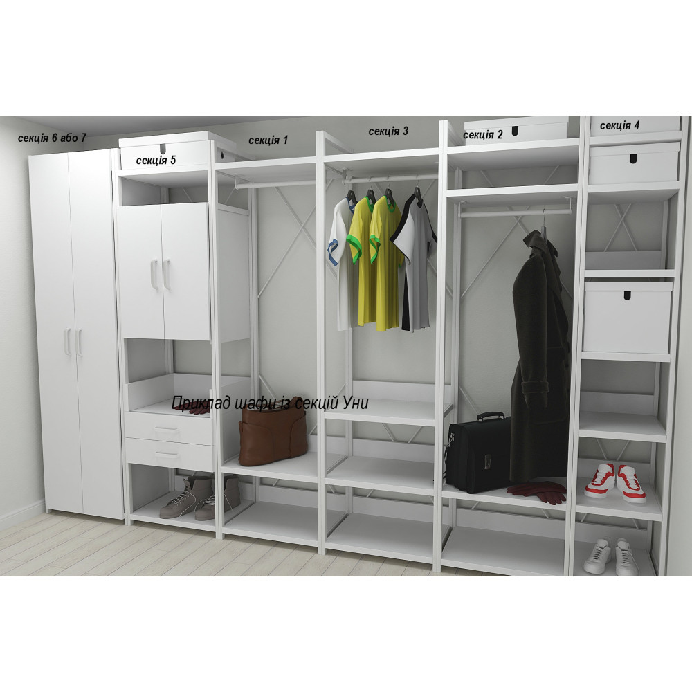 Шафа Гардероб Уні секція 1 серії Конект Ferrum-decor 220x60x50см Білий метал ДСП Білий 32 мм (FRD-104507)