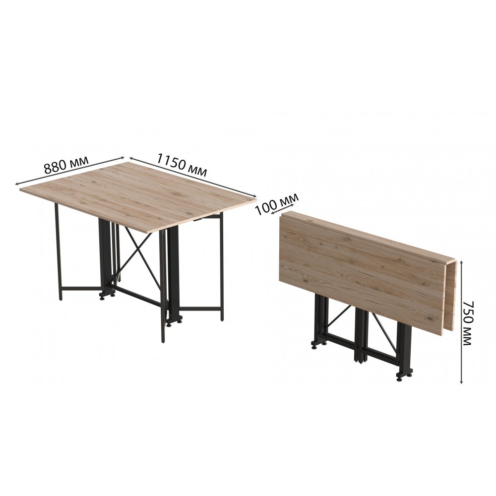 Стол-книжка трансформер Спайдер Ferrum-decor 750x1150x880 Черный металл ДСП Дуб Сан-Марино 16 мм (FRD-105089)