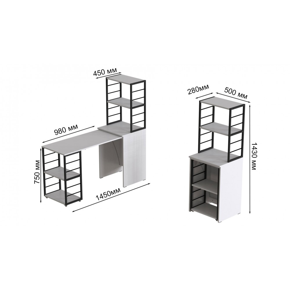 Стол-тумба трансформер Смарт 3/1 с этажеркой Ferrum-decor 1430x1450x500 Черный металл ДСП Белое 16 мм (FRD-105109)