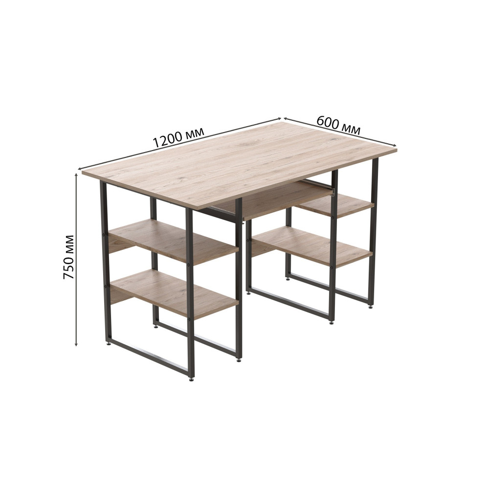 Компьютерный стол Ferrum-decor Тим 75x120x60 черный ДСП Дуб Сан-Марино 16мм (FRD-103953)