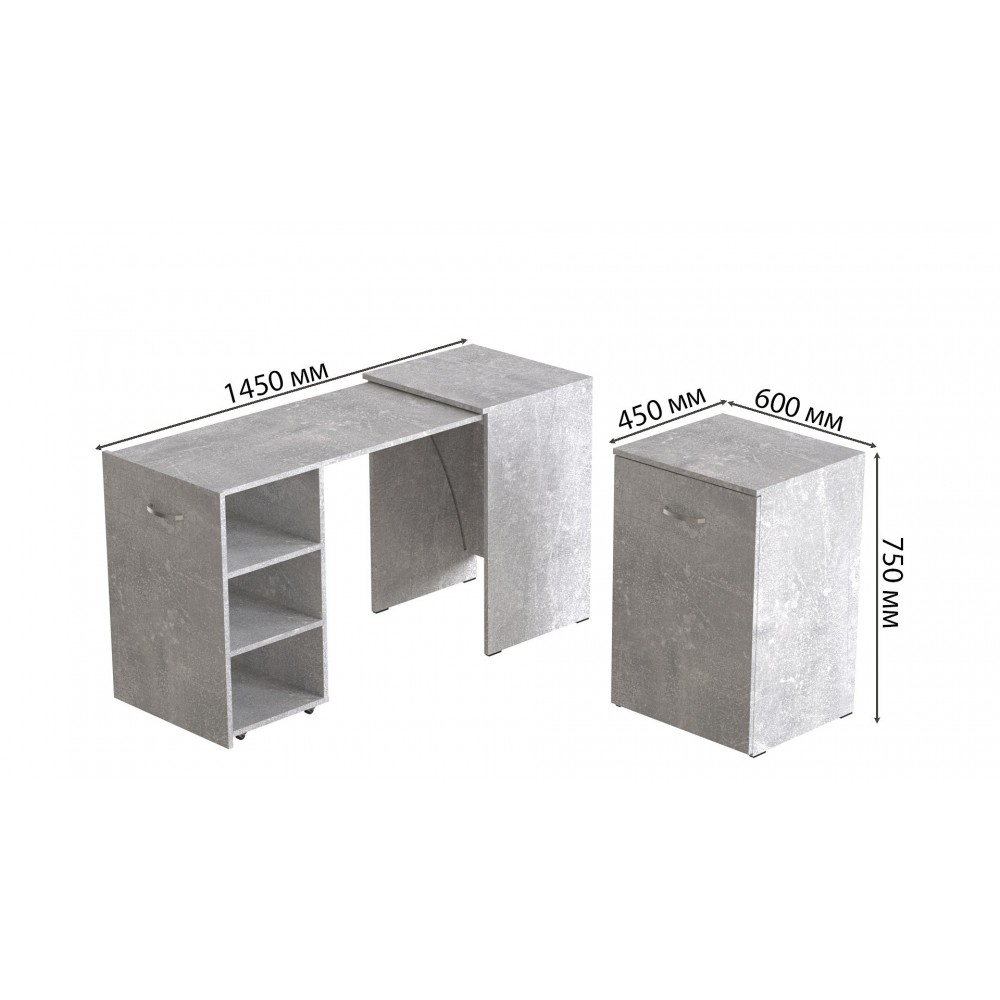 Стол-тумба трансформер Смарт 1/2 Ferrum-decor 750x1450x600 ДСП Бетон 16 мм (FRD-105080)