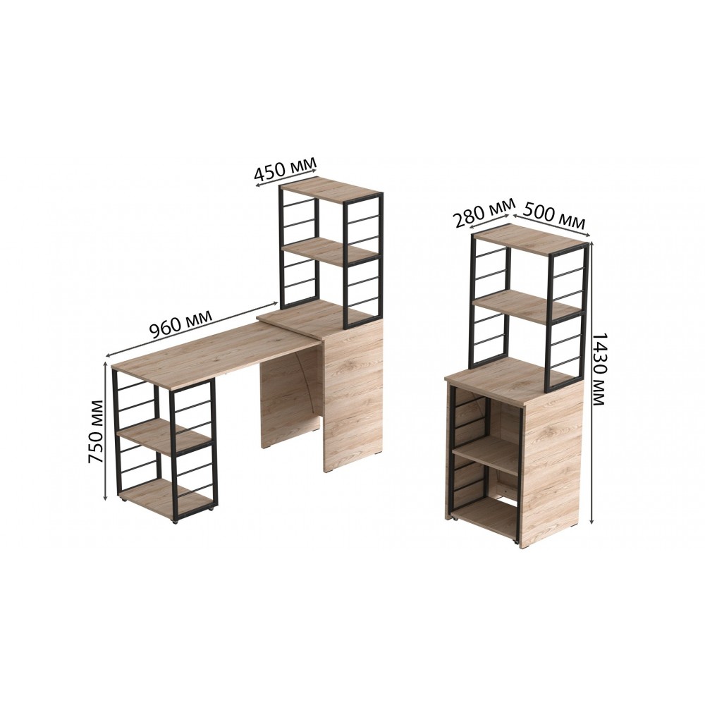 Стол-тумба трансформер Смарт 3/1 с этажеркой Ferrum-decor 1430x1450x500 Черный металл ДСП Дуб Сан-Марино 16 мм (FRD-105110)