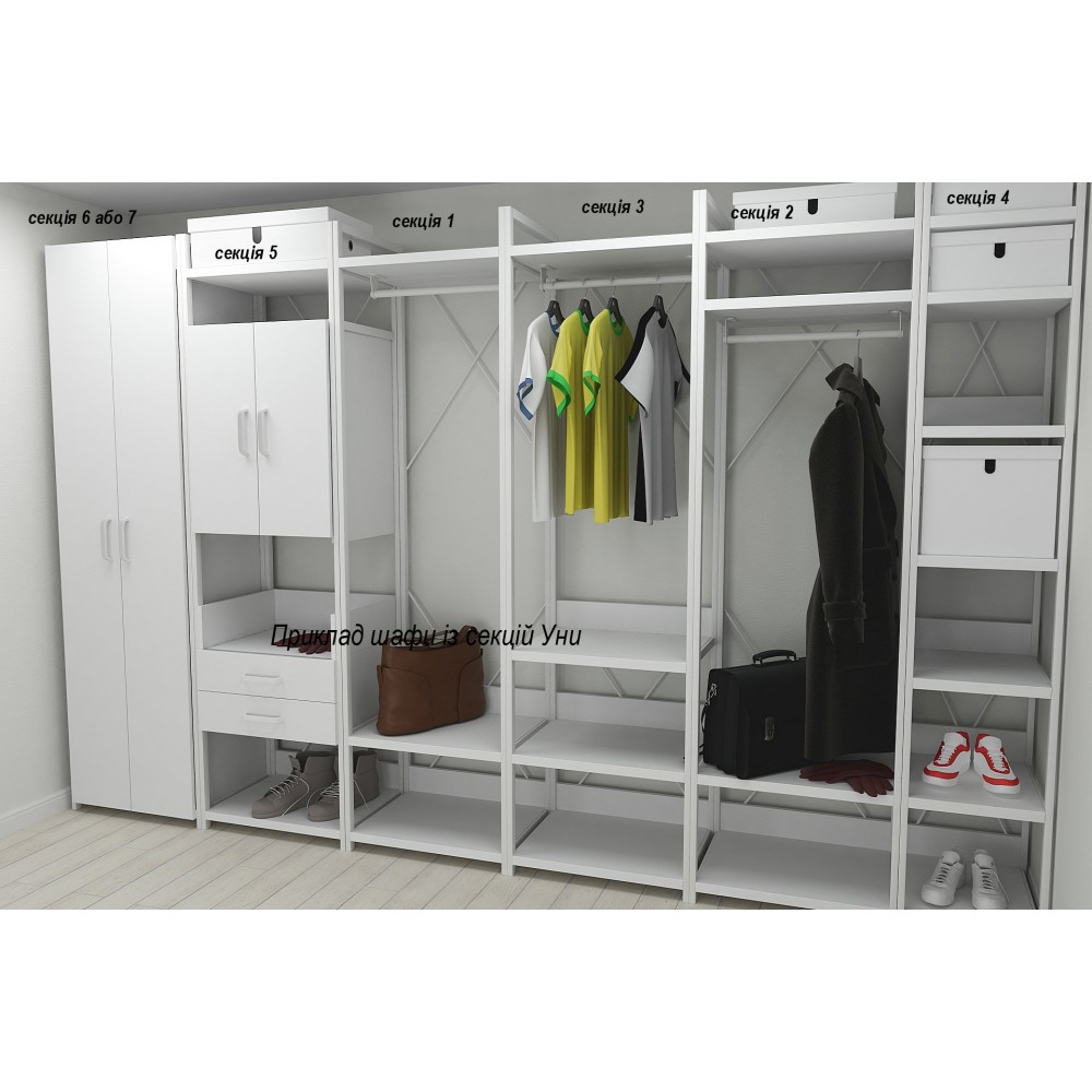 Шафа Гардероб Уні секція 3 серії Конект Ferrum-decor 220x60x50см Білий метал ДСП Білий 32 мм (FRD-104531)