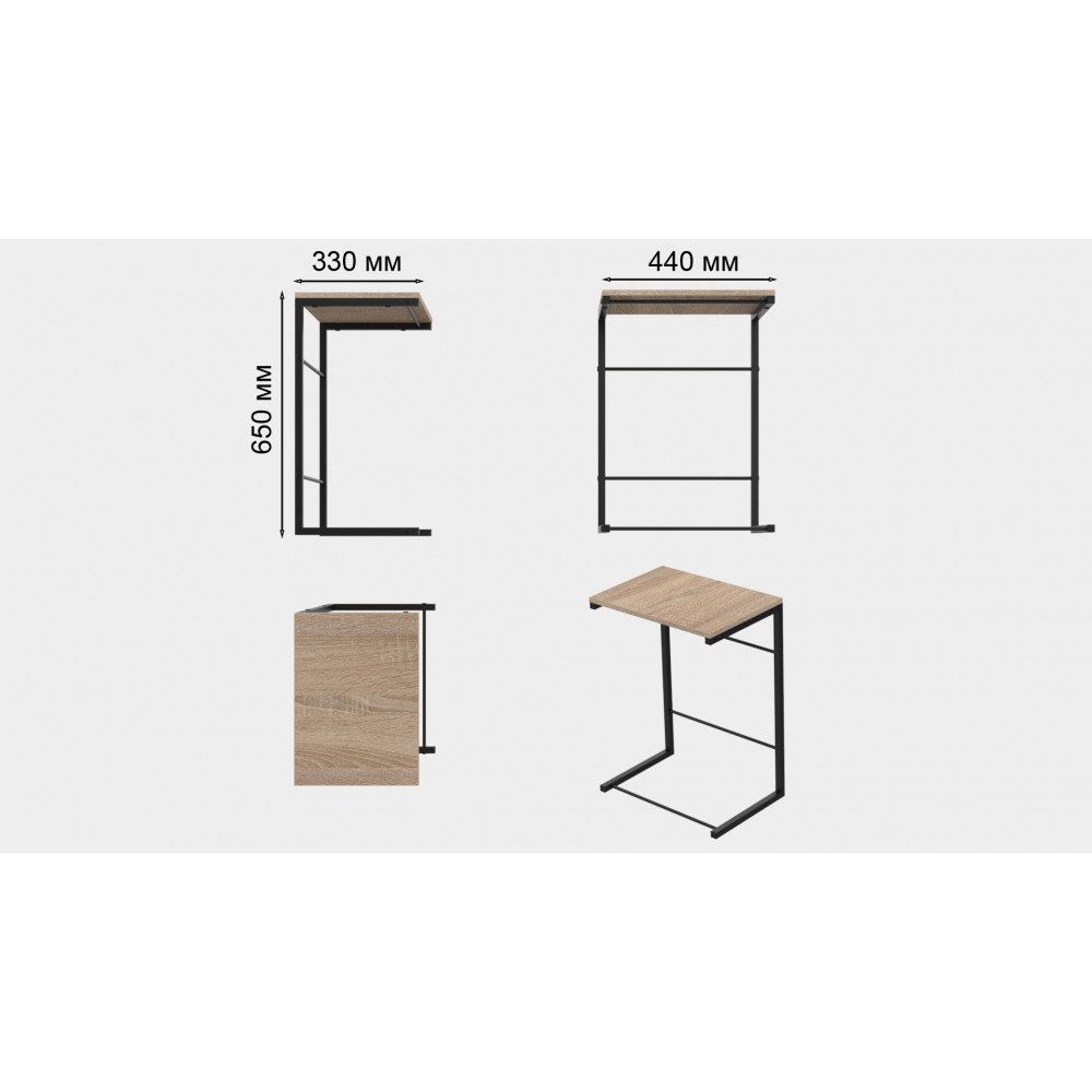 Столик приставной Терри Ferrum-decor 650x440x330 Черный металл ДСП Дуб Сонома 16 мм (FRD-104651)