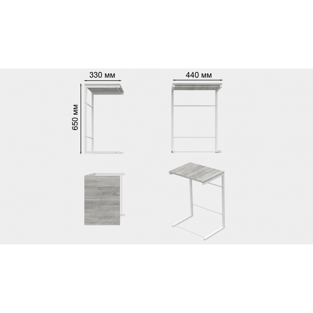 Столик приставной Терри Ferrum-decor 650x440x330 Белый металл ДСП Бетон 16 мм (FRD-104661)