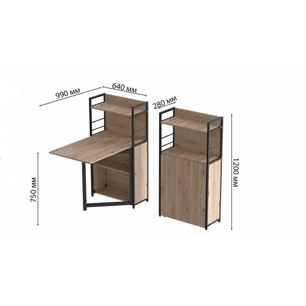 Стол книжка с этажеркой Практик 1 Ferrum-decor 1200x640x990 Черный металл ДСП Дуб Сан-Марино 16 мм (FRD-104612)