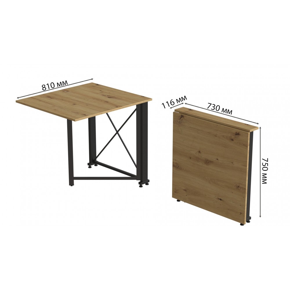 Стіл-книга трансформер Оріон 1 Ferrum-decor 750x810x730 Чорний метал ДСП Дуб Артизан 16 мм (FRD-104602)