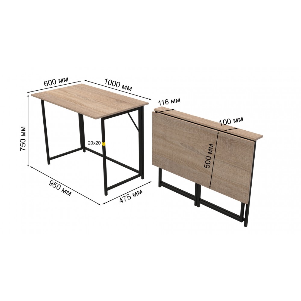 Стол раскладной Морис Ferrum-decor 750x1000x600 Черный металл ДСП Дуб Сонома 16 мм (FRD-104672)