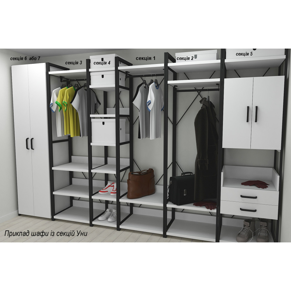Шафа Гардероб Уні секція 1 серії Конект Ferrum-decor 220x60x50см Чорний метал ДСП Білий 32 мм (FRD-104499)