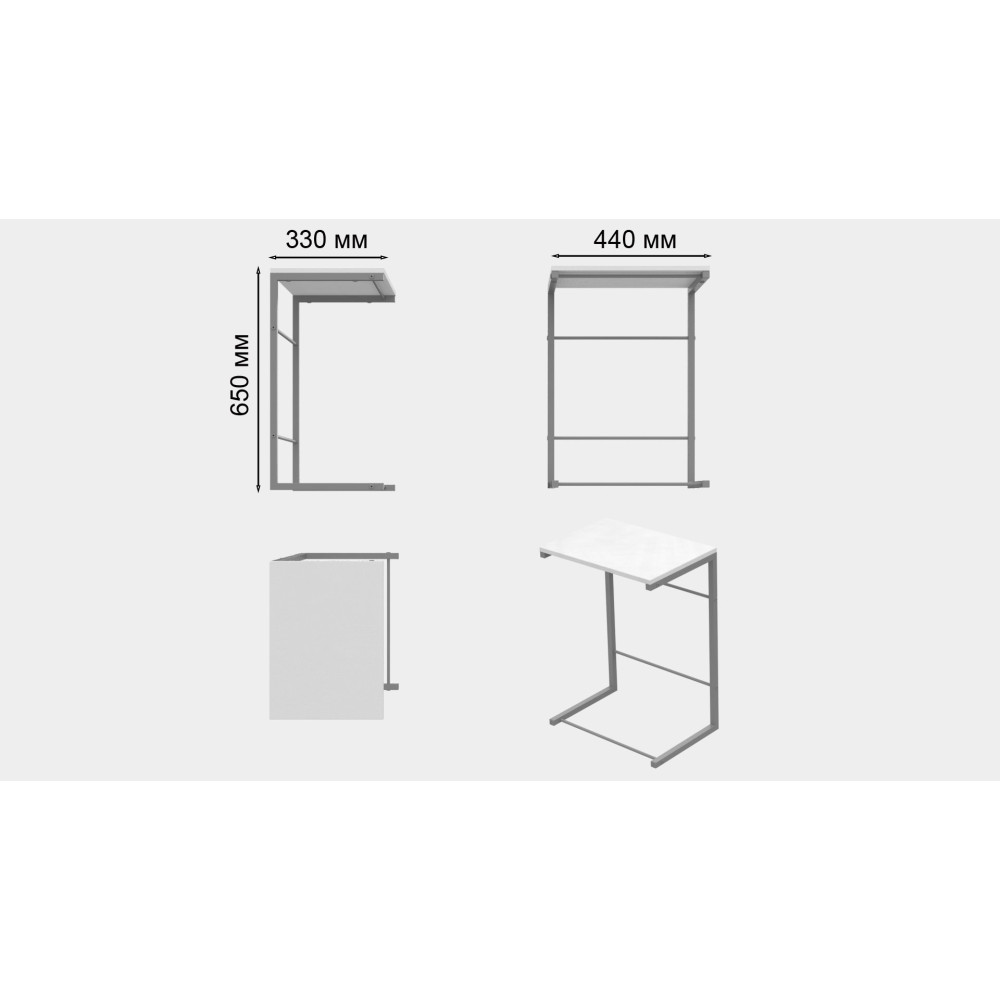 Столик приставной Терри Ferrum-decor 650x440x330 Серый металл ДСП Белое 16 мм (FRD-104662)