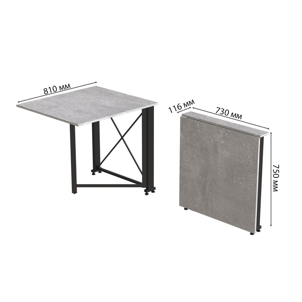 Стіл-книга трансформер Оріон 1 Ferrum-decor 750x810x730 Чорний метал ДСП Бетон 16 мм (FRD-104603)