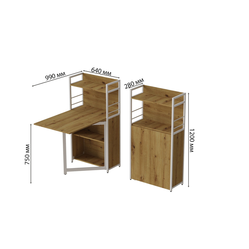 Стол книжка с этажеркой Практик 1 Ferrum-decor 1200x640x990 Белый металл ДСП Дуб Артизан 16 мм (FRD-104623)