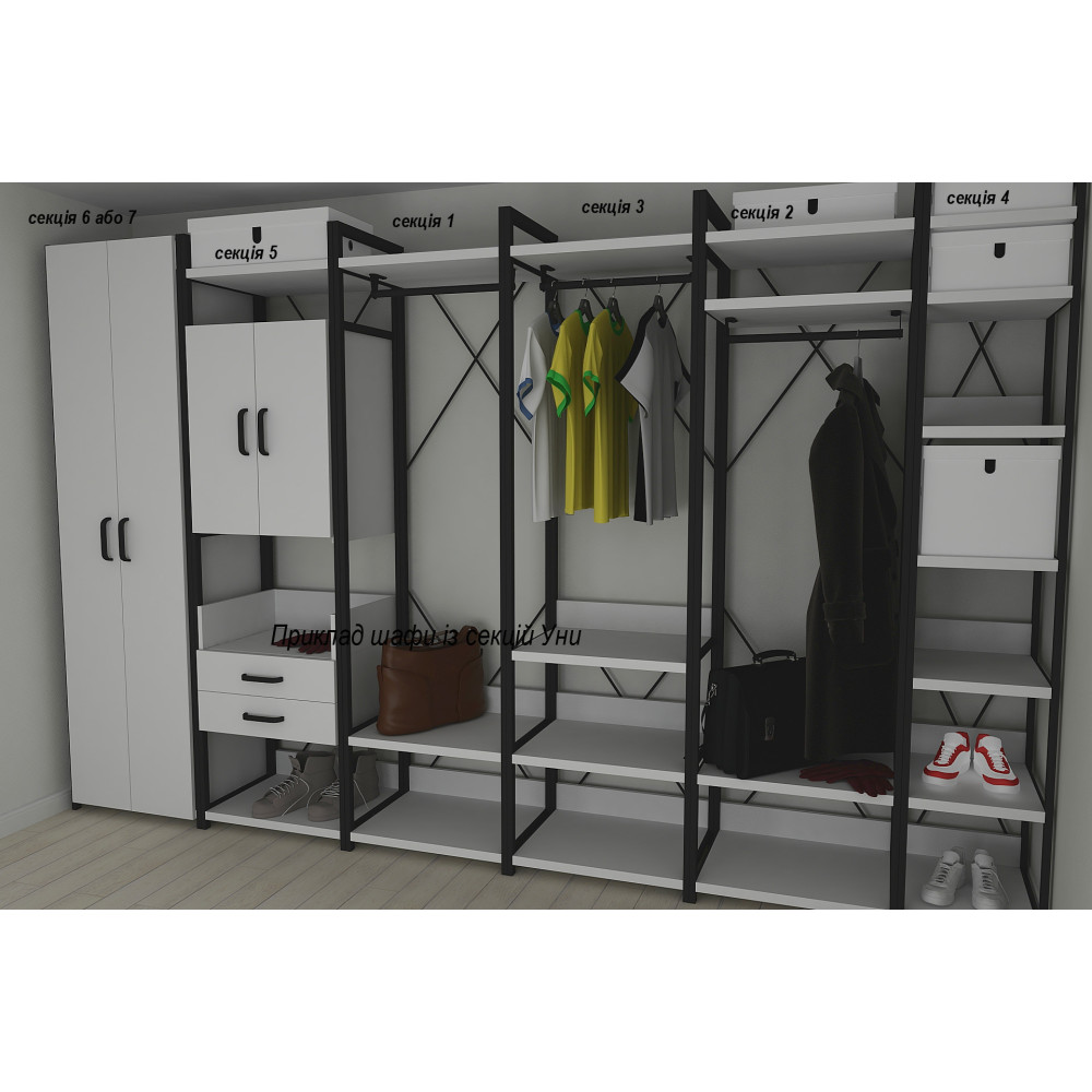 Шафа Гардероб Уні секція 2 серії Конект Ferrum-decor 220x60x50см Чорний метал ДСП Білий 32 мм (FRD-104535)