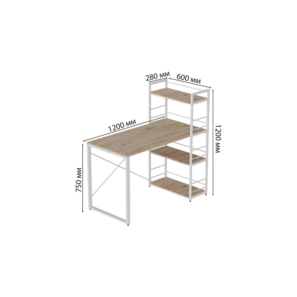 Письменный стол Ferrum-decor Серии Конект c этажеркой 75x120x60 белый ДСП Дуб Сан-Марино 16мм (FRD-104226)
