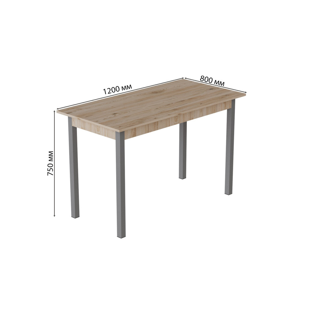 Стол кухонный Ferrum-decor Марио 75x120x80 Серый ДСП Сан-Марино 16мм (FRD-105666)