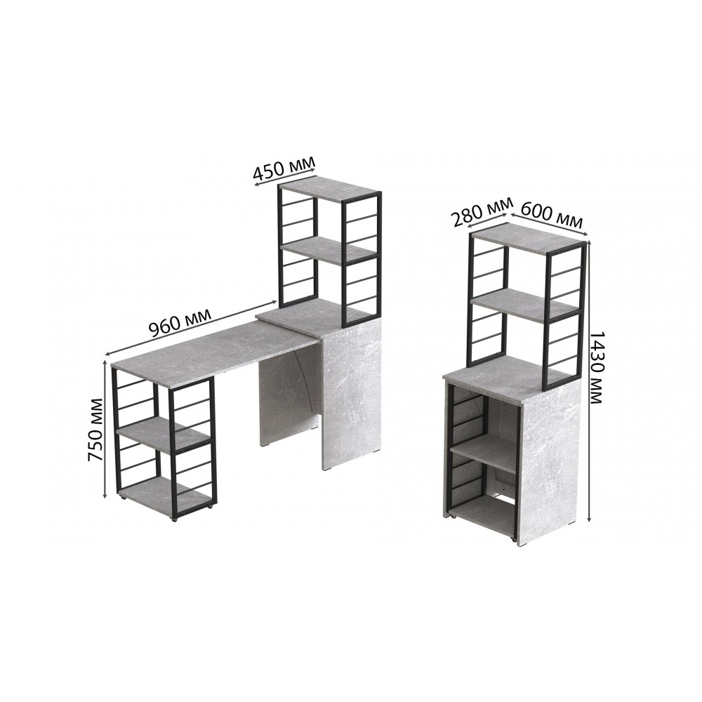 Стол-тумба трансформер Смарт 3/2 с этажеркой Ferrum-decor 1430x1450x600 Черный металл ДСП Бетон 16 мм (FRD-105122)