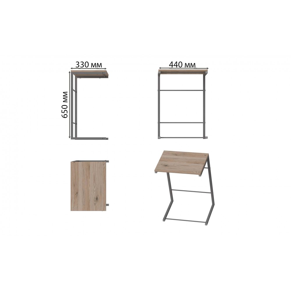 Столик приставний Террі Ferrum-decor 650x440x330 Сірий метал ДСП Дуб Сан-Марино 16 мм (FRD-104663)
